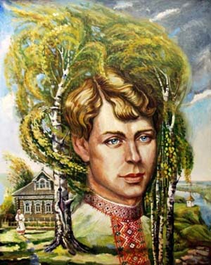 Сергей Есенин